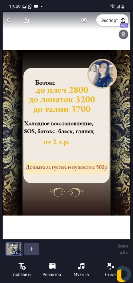 Нанопластика