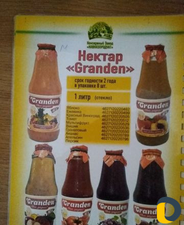 Напитки на заказ производства Кавказ продукт