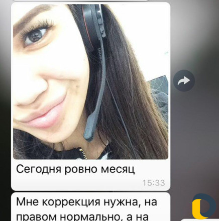 Наращевание ресниц
