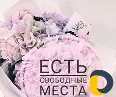 Наращивание и ламинирование ресниц