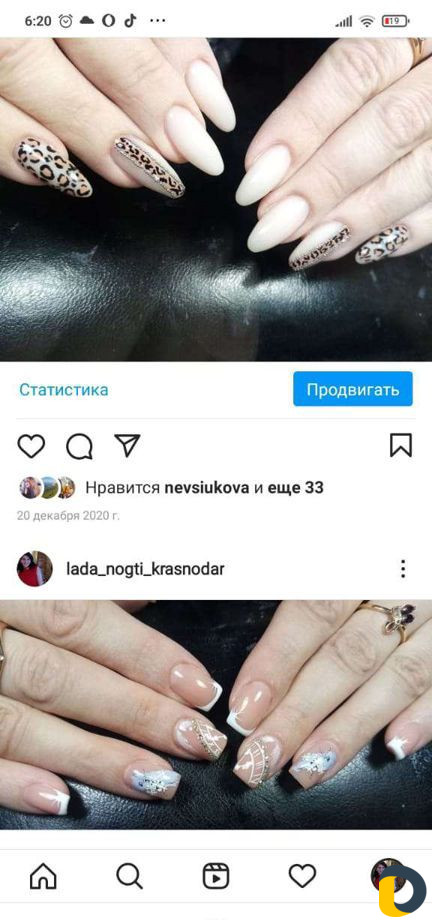 Наращивание, коррекция,маникюр, педикюр