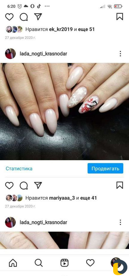 Наращивание, коррекция,маникюр, педикюр