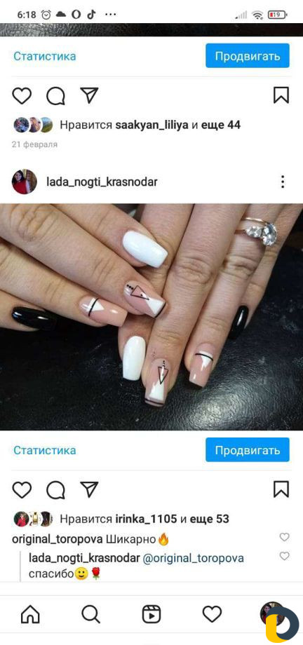 Наращивание, коррекция,маникюр, педикюр