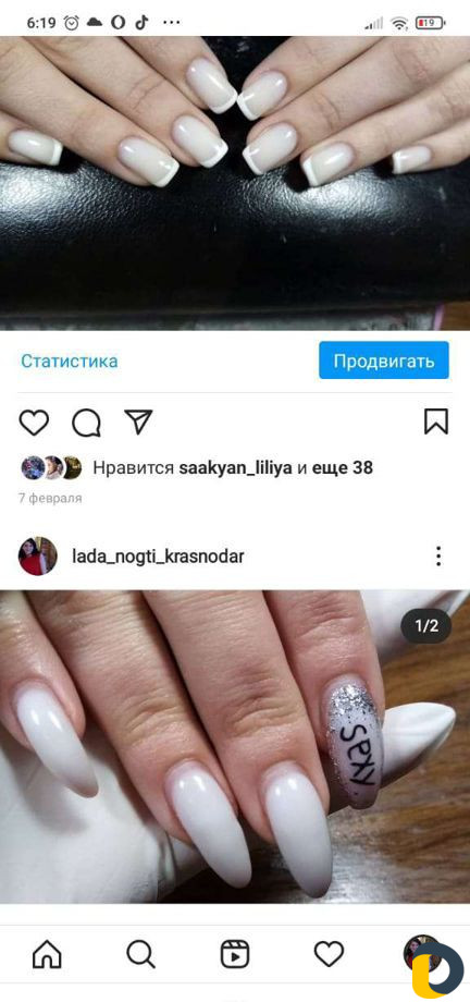 Наращивание, коррекция,маникюр, педикюр