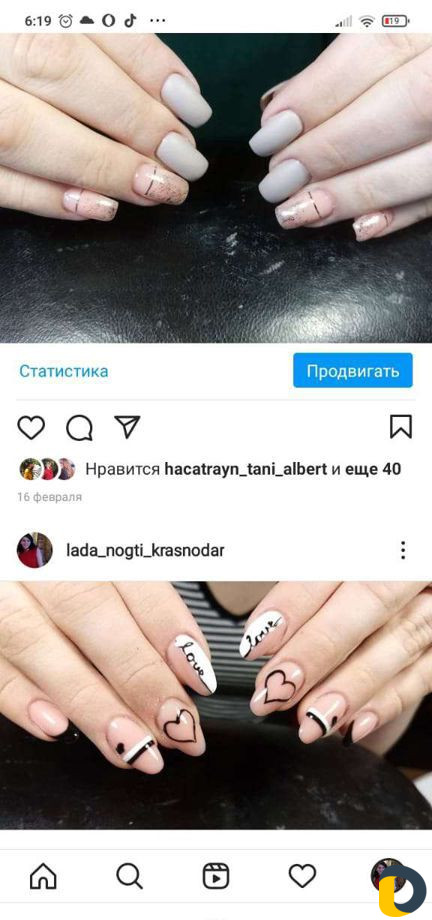 Наращивание, коррекция,маникюр, педикюр