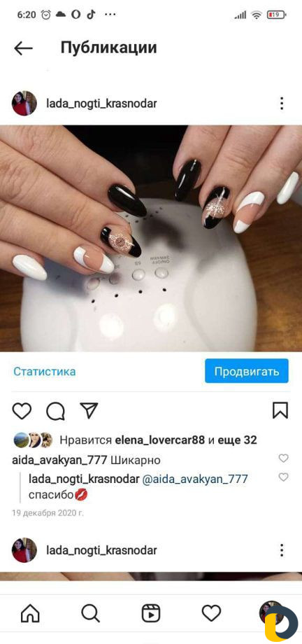 Наращивание, коррекция,маникюр, педикюр