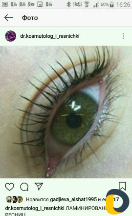 Наращивание красота