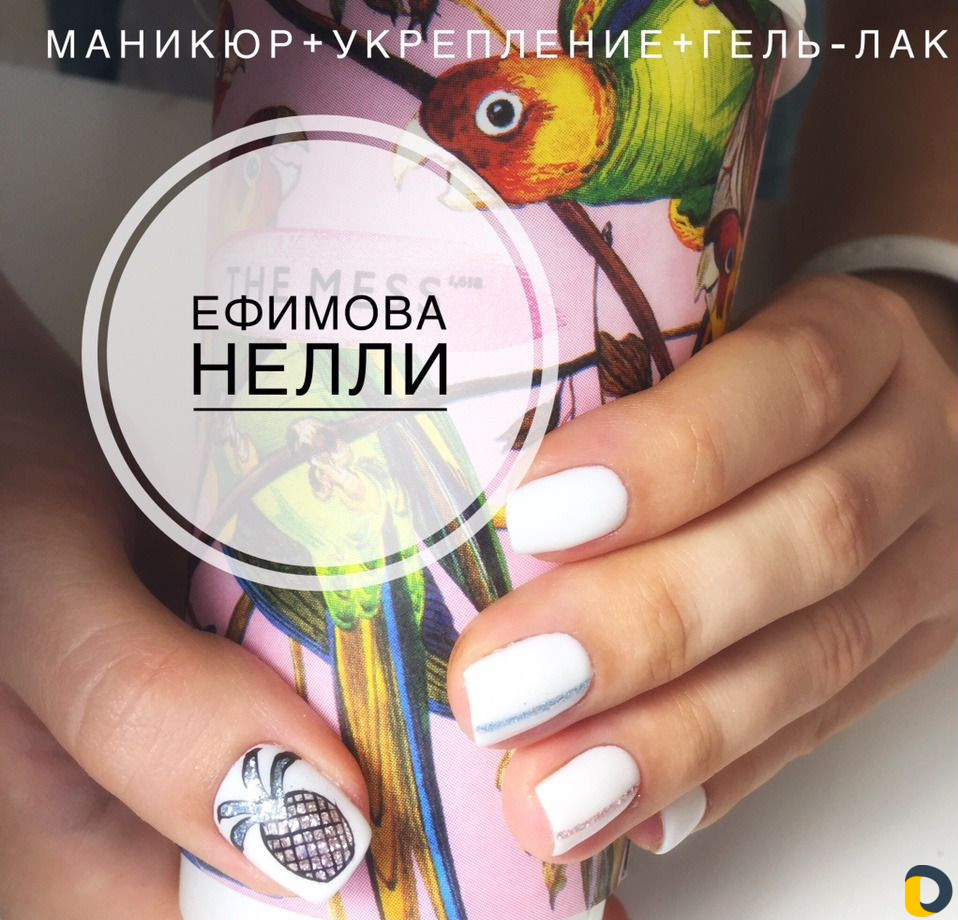 Наращивание ногтей гель лак маникюр педикюр