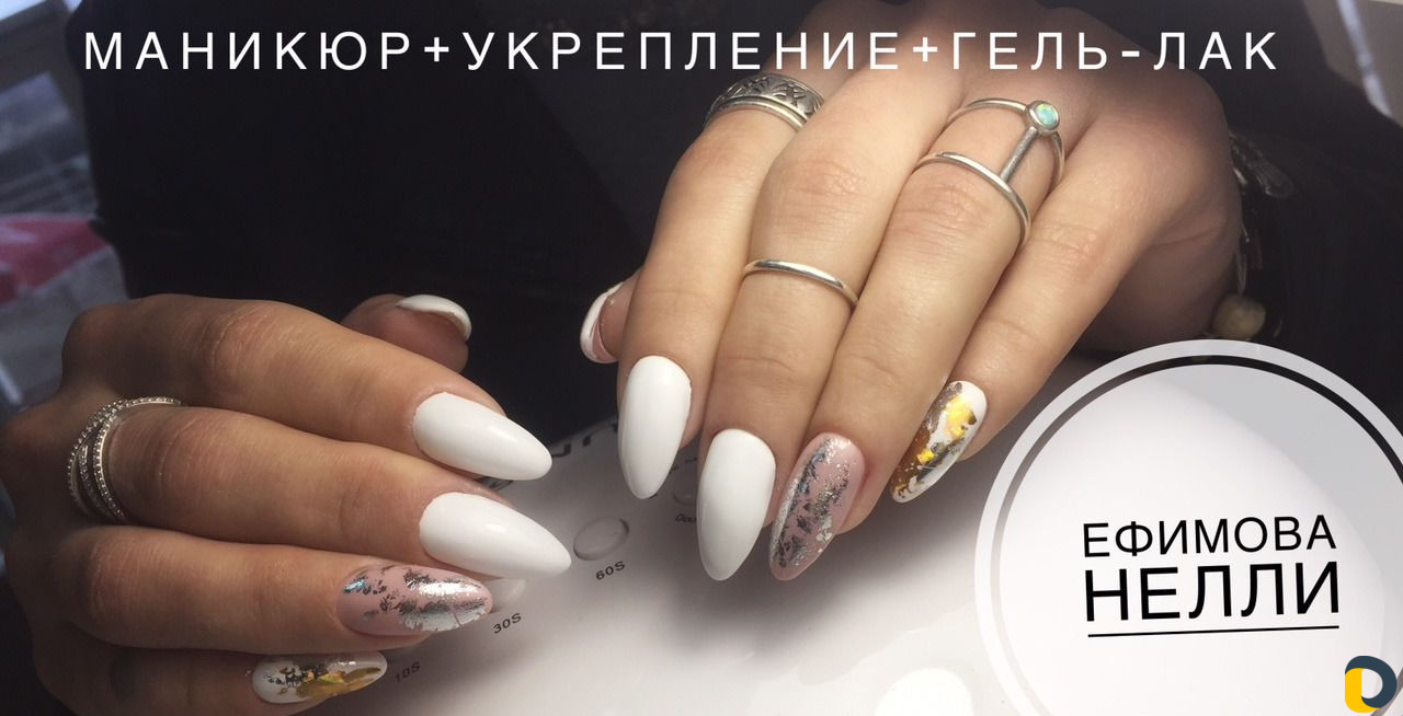 Наращивание ногтей гель лак маникюр педикюр