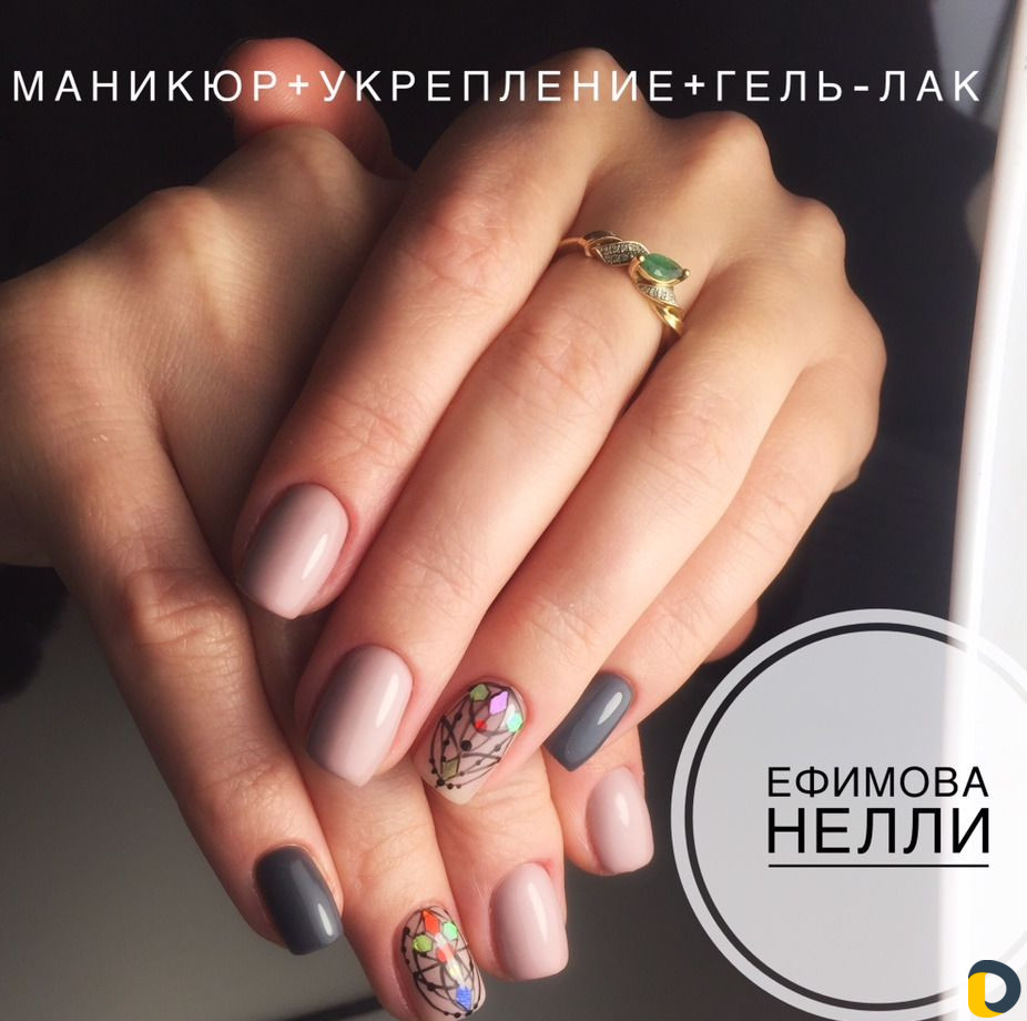 Наращивание ногтей гель лак маникюр педикюр