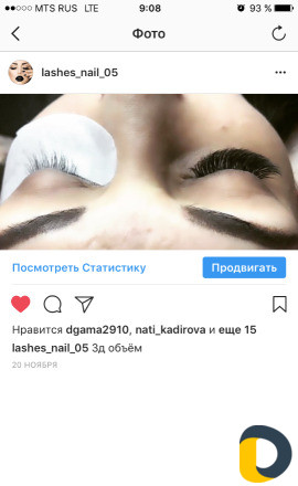 Наращивание Ногтей и поресничное наращивание ресни