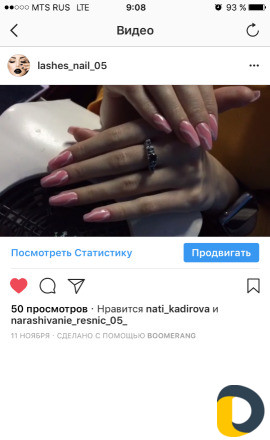 Наращивание Ногтей и поресничное наращивание ресни