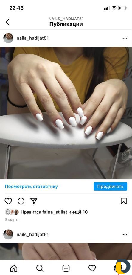 Наращивание ногтей на дому