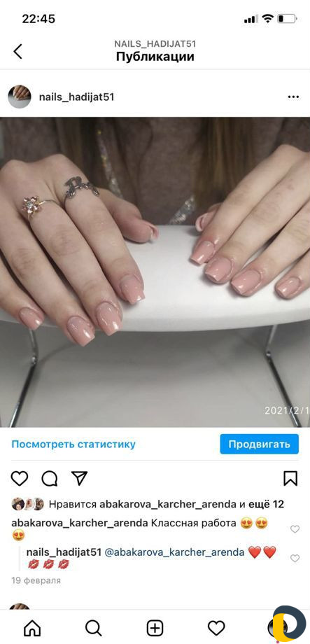 Наращивание ногтей на дому