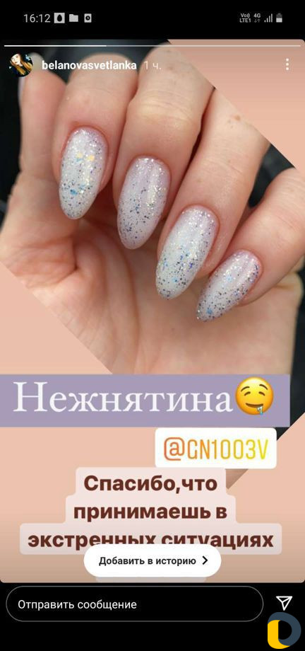 Наращивание ногтей,педикюр юмр