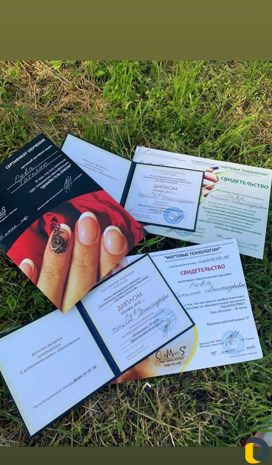 Наращивание ногтей, покрытие гель-лак