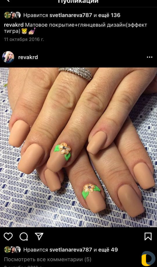 Наращивание ногтей, покрытие гель-лак