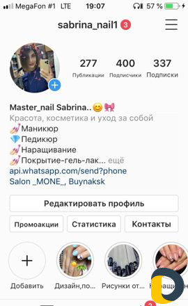 Наращивание ногтей,покрытие гель лаком,маникюр,пед