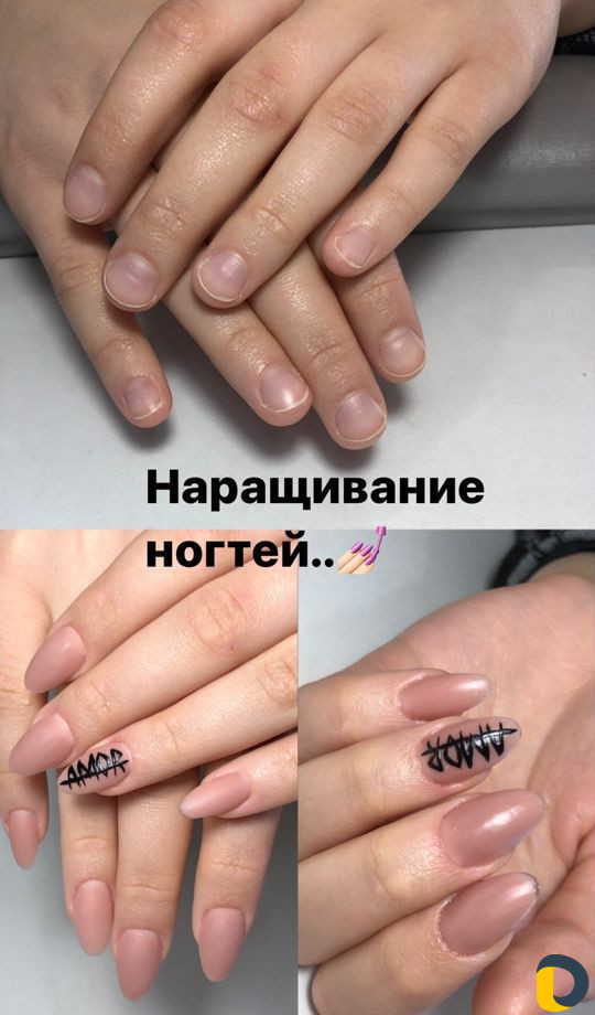 Наращивание ногтей,покрытие гель лаком,маникюр,пед