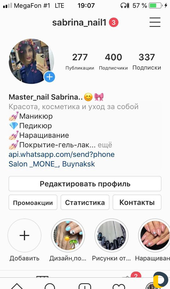 Наращивание ногтей,покрытие гель лаком,маникюр,пед