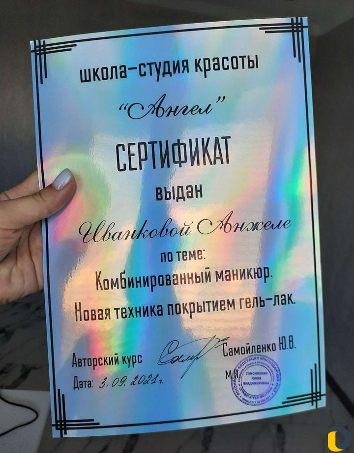 Наращивание ногтей