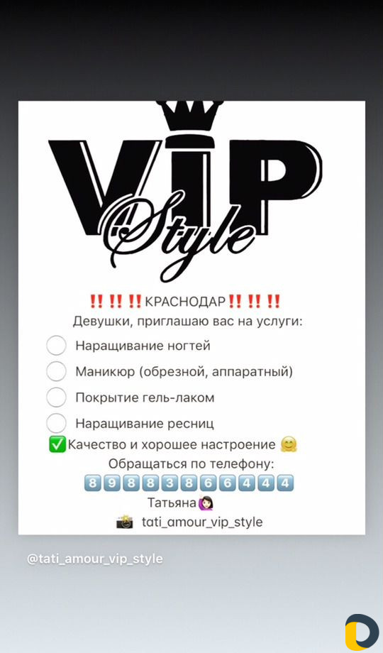 Наращивание ногтей