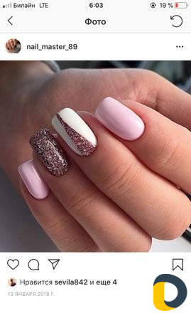 Наращивание ногтей