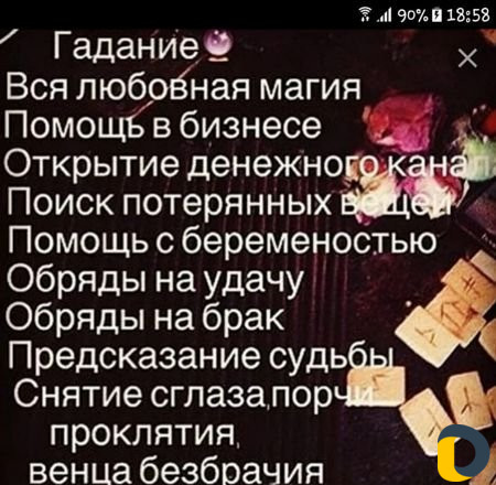 Наращивание ногтей