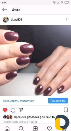 Наращивание ногтей