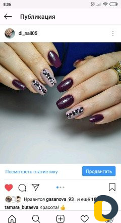 Наращивание ногтей