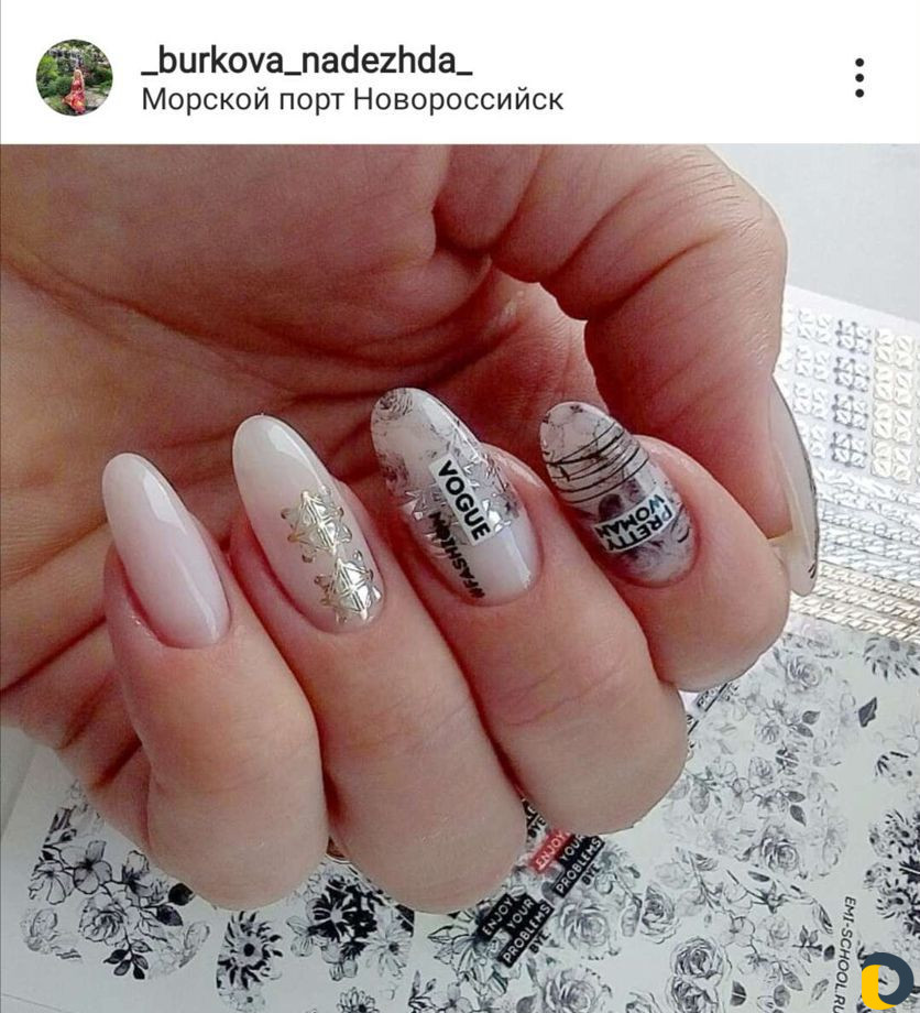 Наращивание ногтей