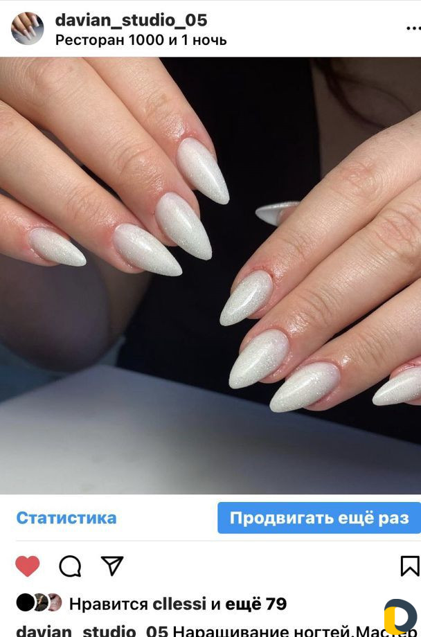 Наращивание ногтей в студии красоты
