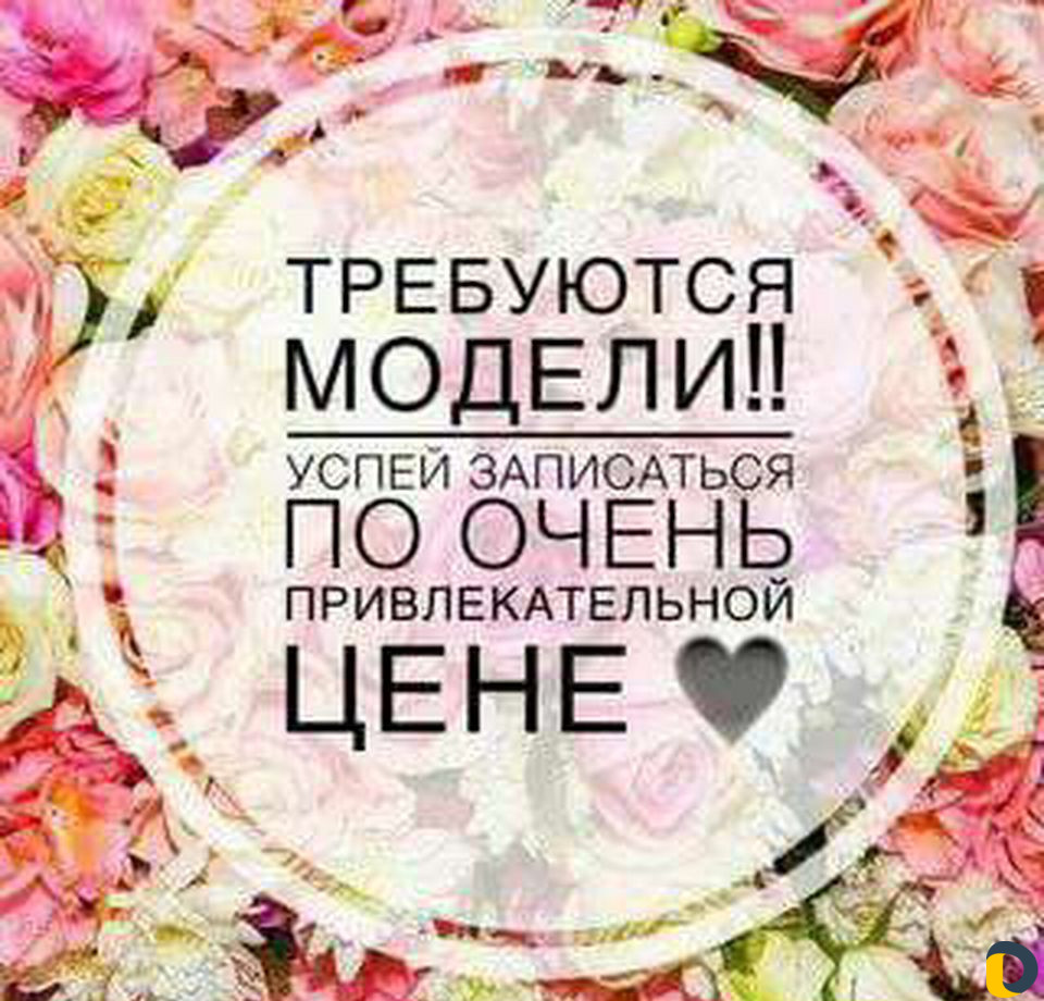 Наращивание ресниц, депиляция