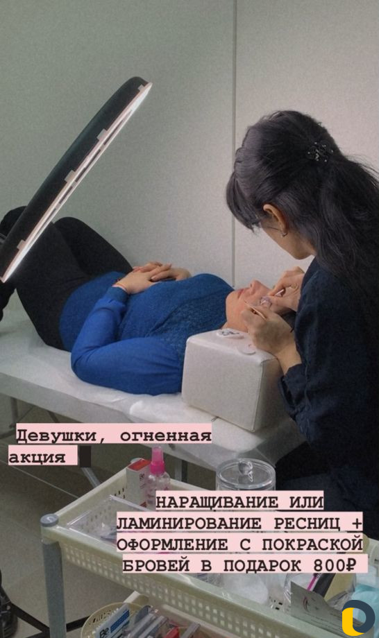Наращивание ресниц, ламинирование ресниц/бровей