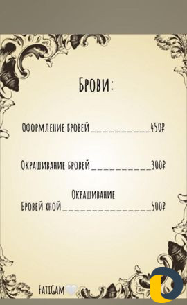 Наращивание ресниц. Маникюр. Педикюр. Брови