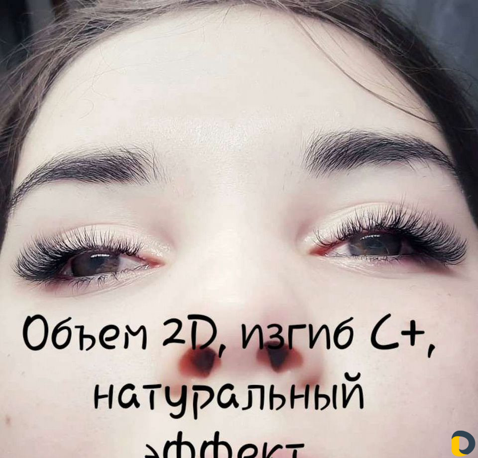 Наращивание ресниц на дому