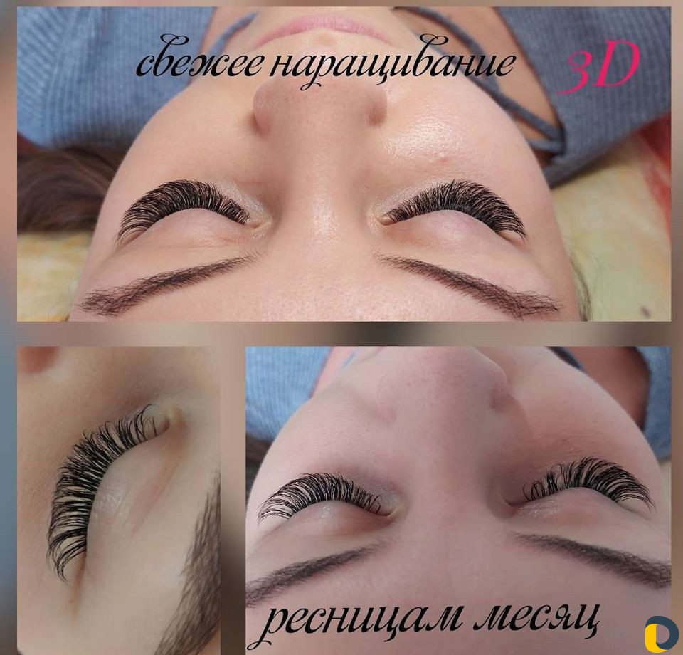 Наращивание ресниц