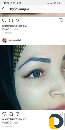 Наращивание ресниц