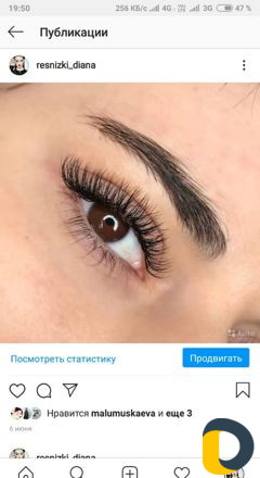 Наращивание ресниц