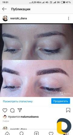 Наращивание ресниц
