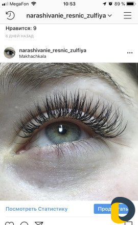 Наращивание ресниц