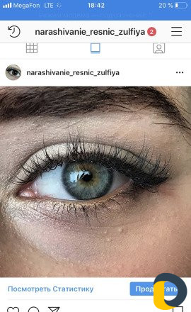 Наращивание ресниц