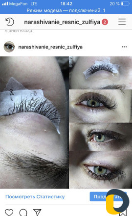 Наращивание ресниц