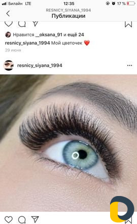 Наращивание ресниц
