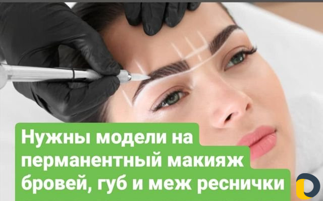 Наращивание волос, перманентный макияж бровей и гу