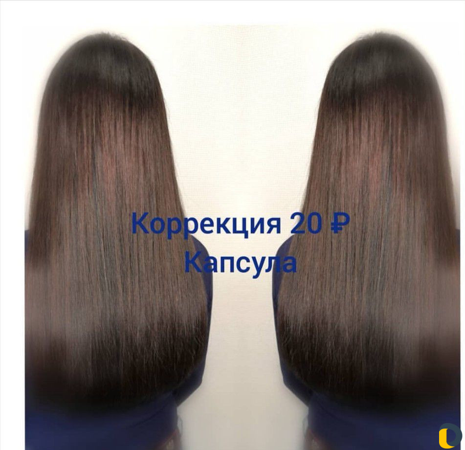 Наращивание волос