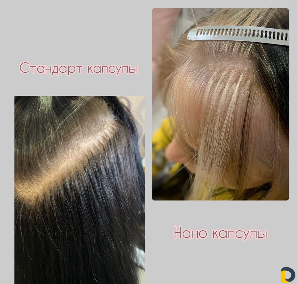 Наращивание волос