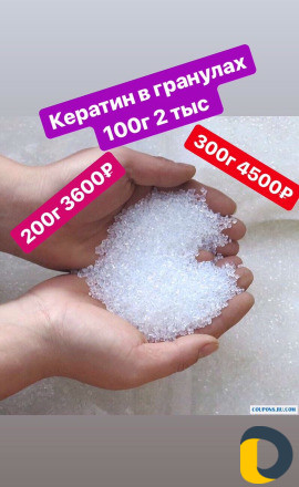 Наращивание волос