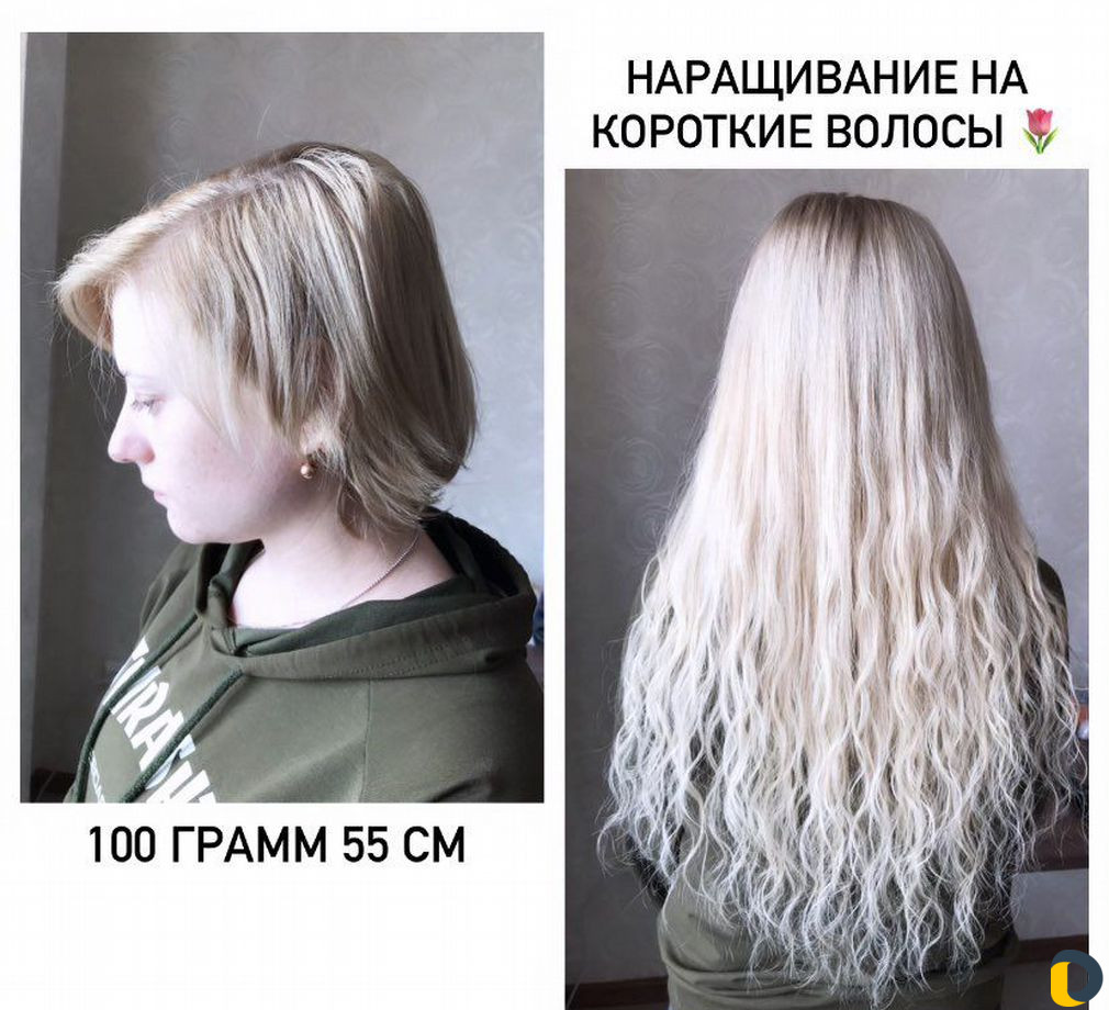 Наращивание Волос