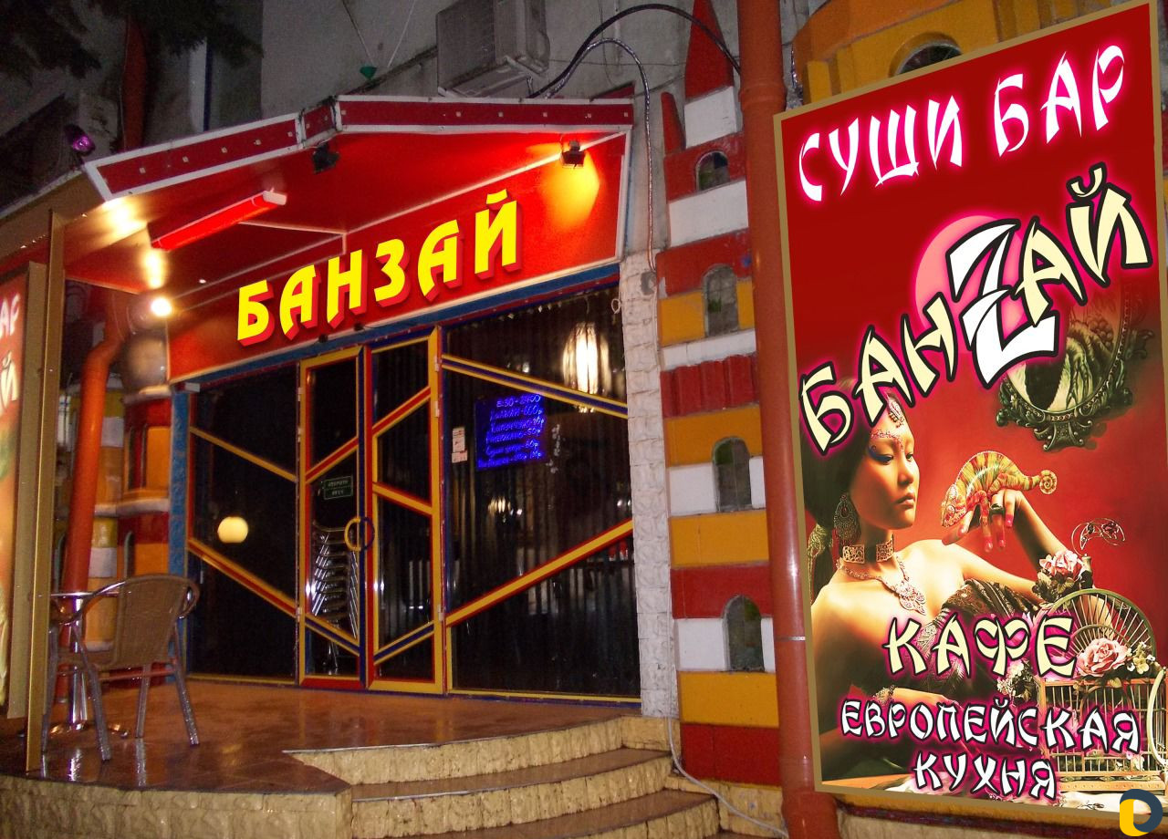 Наружная и интерьерная реклама